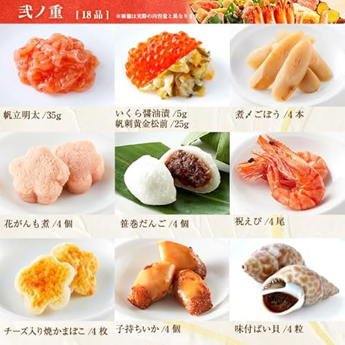 曙藤 6