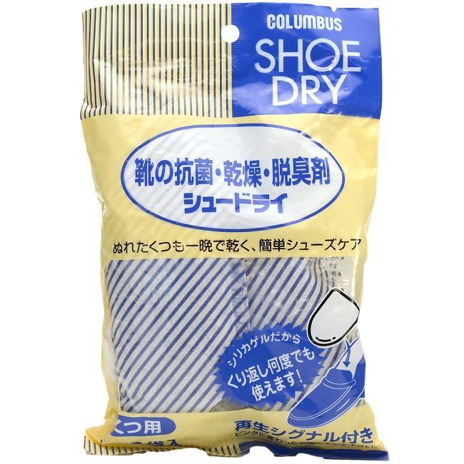 シュードライ レギュラー 1