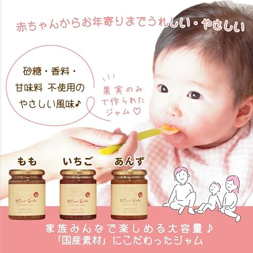 やさしいジャム 6種セット 3
