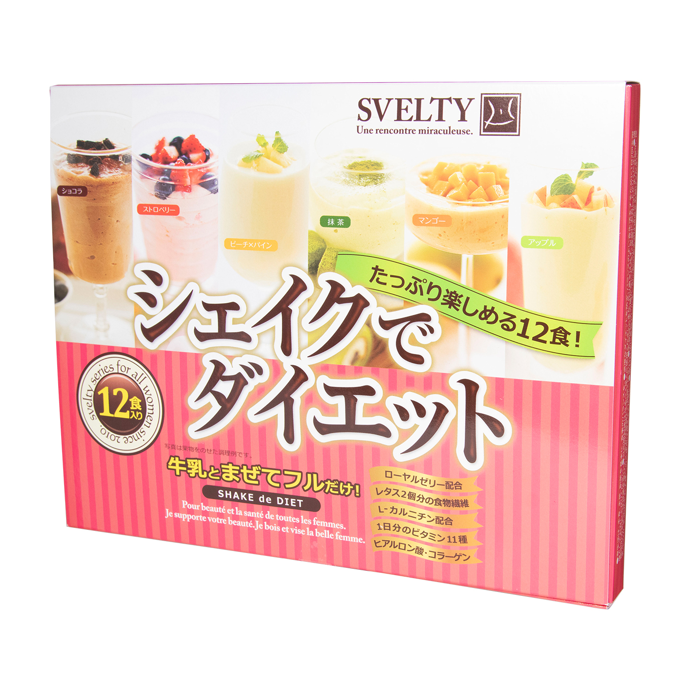 ヘルスシェイク 2つセット 青汁商品一覧
