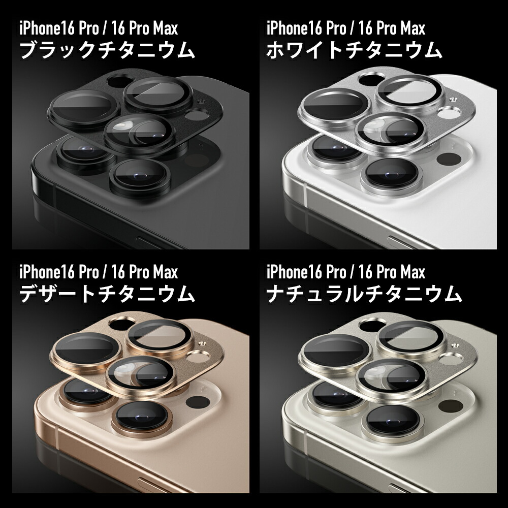 iPhone カメラフィルム 4