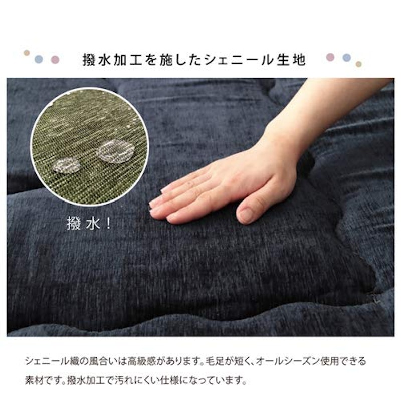 こたつ敷布団 モデルノ 3