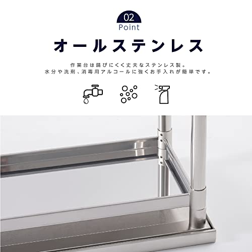 ステンレス作業台 3