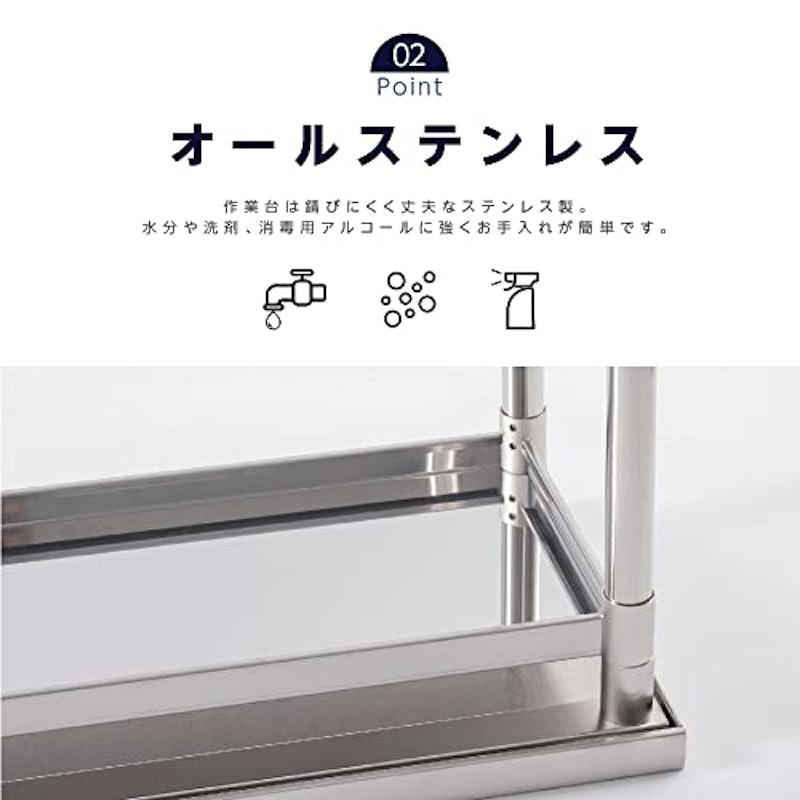 ステンレス作業台 3