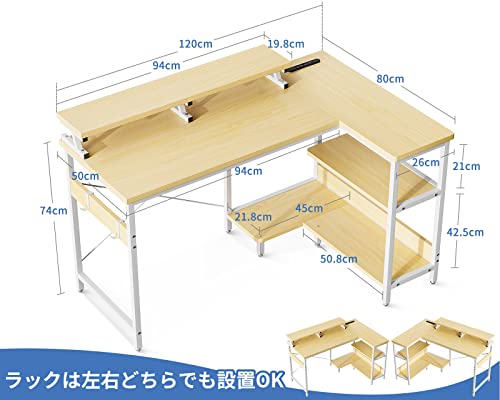 L字パソコンデスク 3