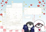 婚姻届のおすすめ人気ランキング【2026年7月】 4
