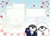 ユナイテッド 役所に提出できる婚姻届 コウペンちゃん 1