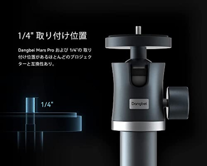 プロジェクタースタンド 3