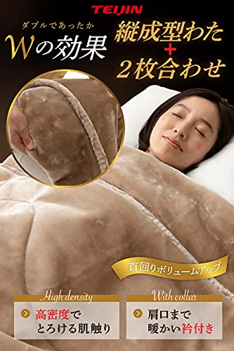 雪国毛布 4
