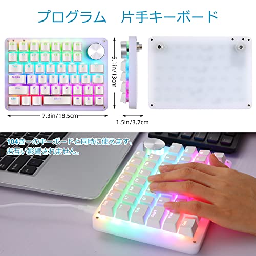 片手キーボード 3
