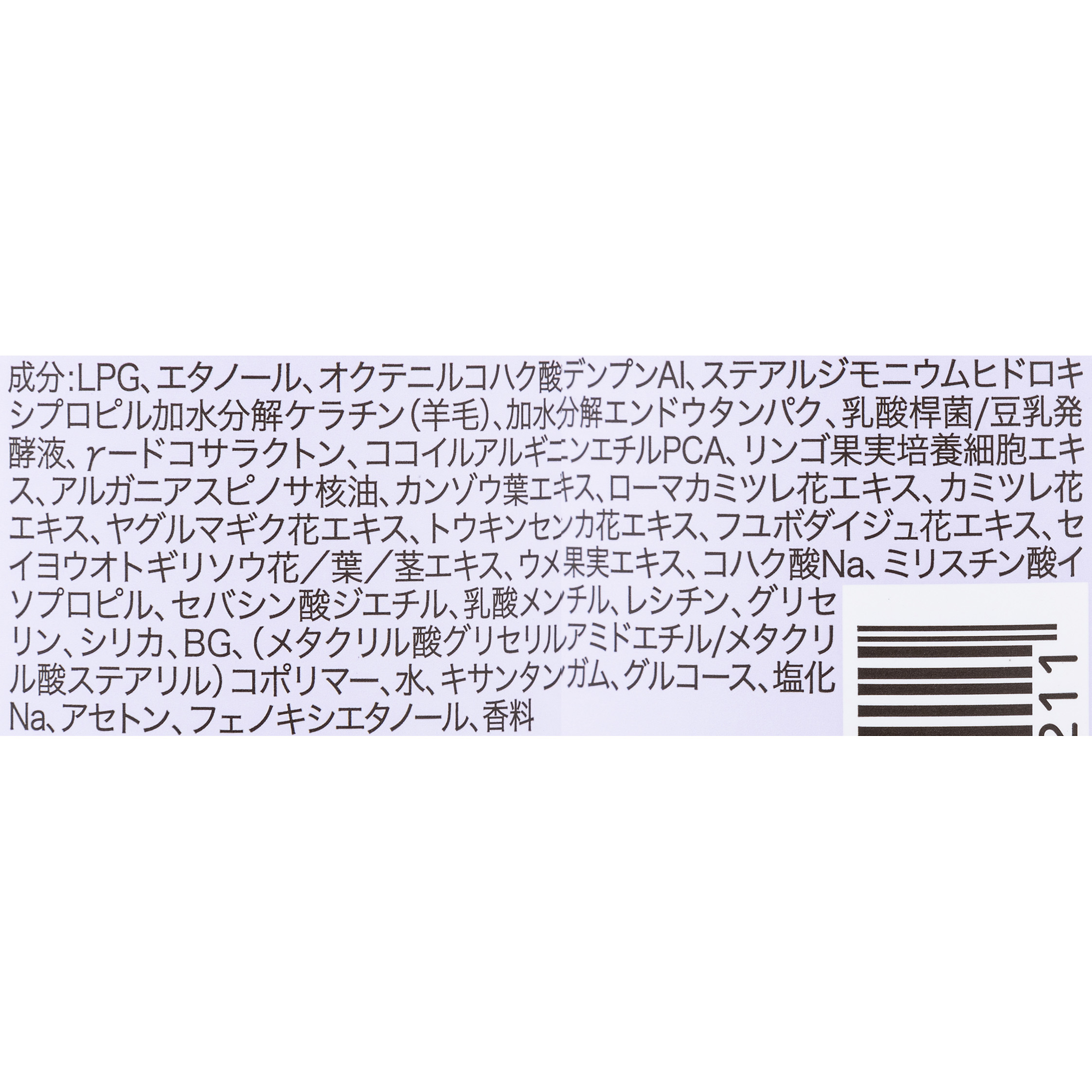 ネイチャーラボ Bosley ドライシャンプー ボリュームアップを検証レビュー！ドライシャンプーの選び方も紹介 2