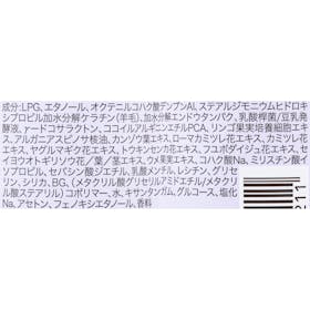 ネイチャーラボ Bosley ドライシャンプー ボリュームアップを検証レビュー!ドライシャンプーの選び方も紹介 2