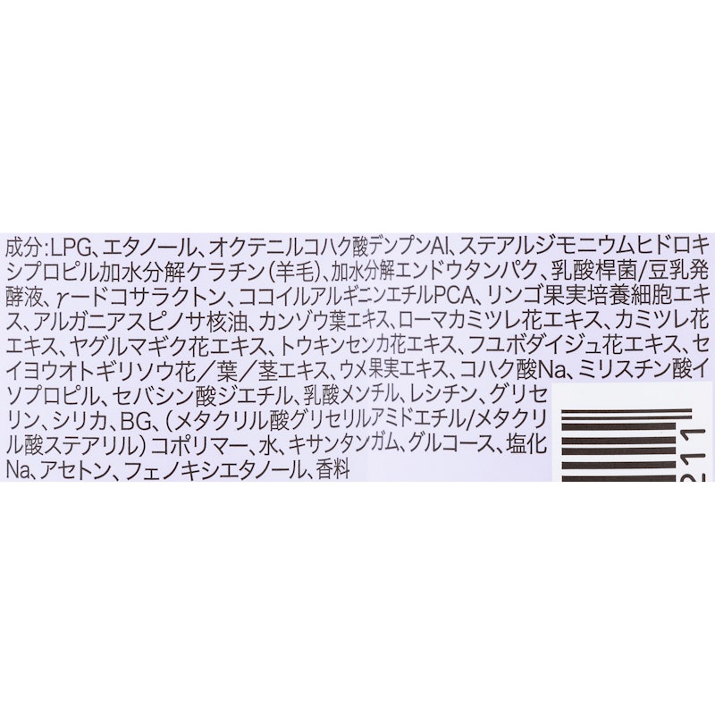 ドライシャンプー ボリュームアップ 2