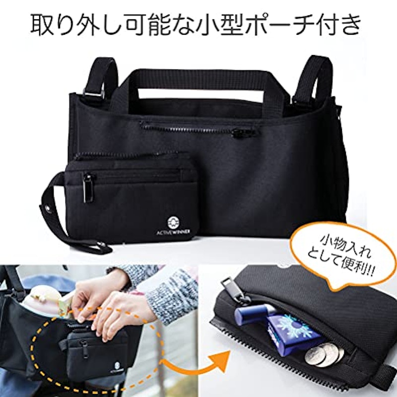 ベビーカーバッグ 多機能オーガナイザー 5