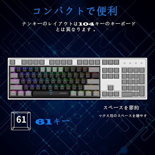 ゲーミングキーボード 5