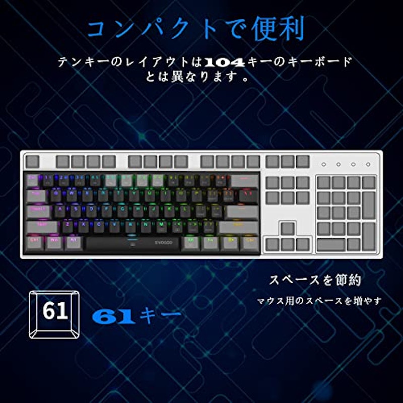 ゲーミングキーボード 5