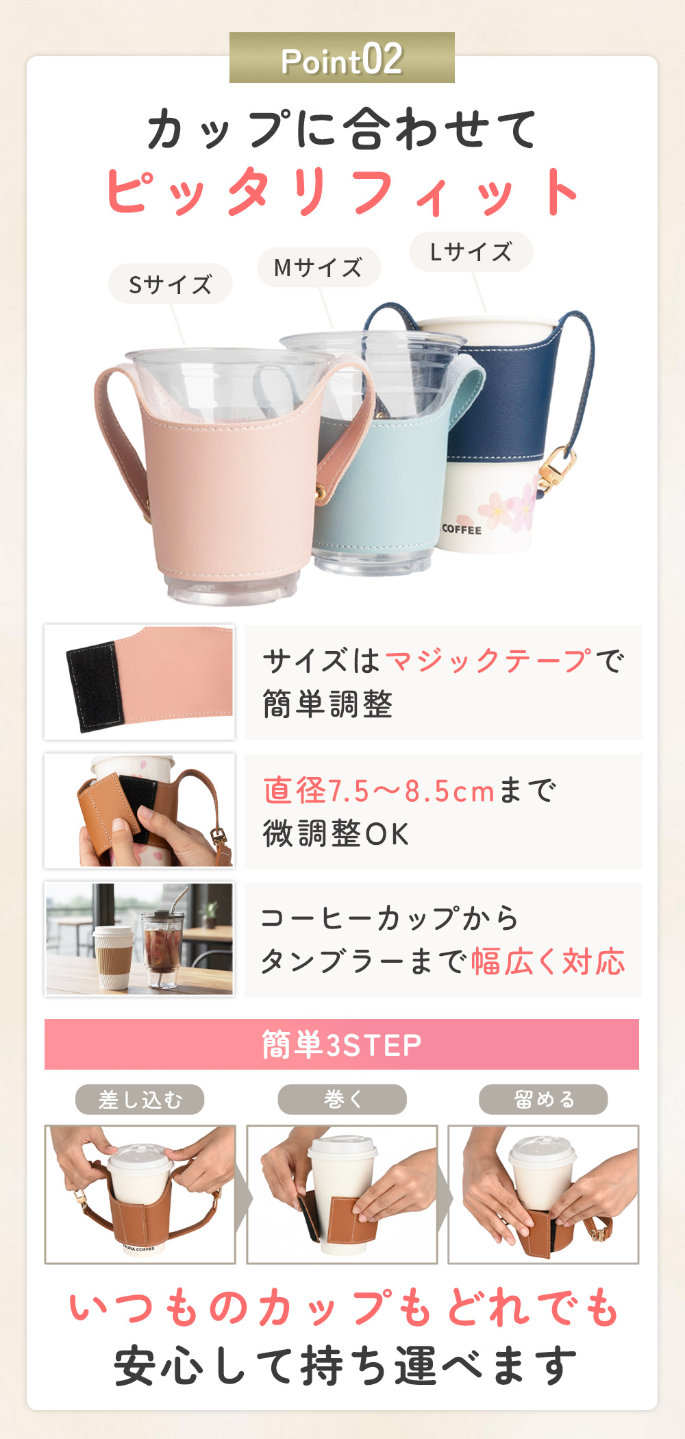 カップホルダー 5