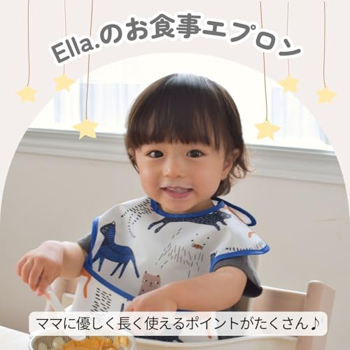 食事用エプロン 3