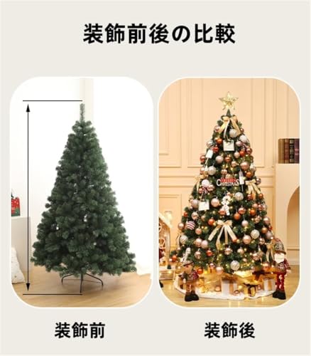 クリスマスツリー 6