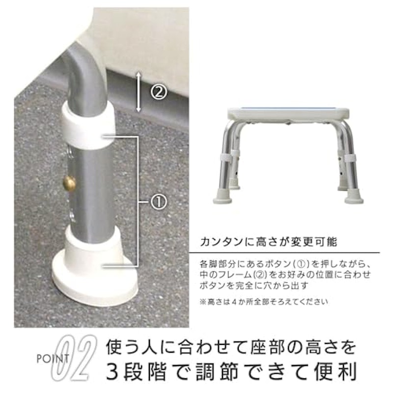 コンフォート シャワースツール 2