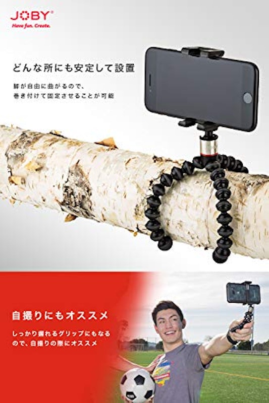 グリップタイトONE GPスタンド 2