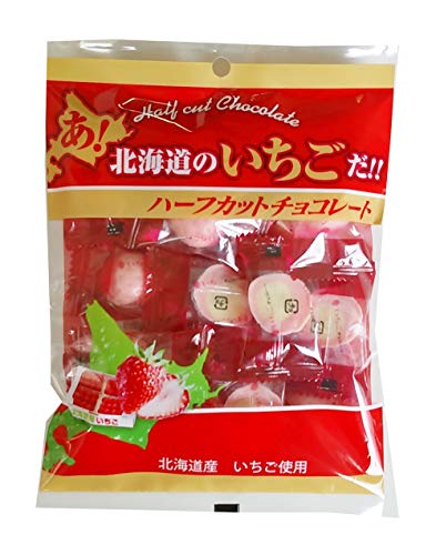 あ!北海道のいちごだ!! ハーフカットチョコレート 1