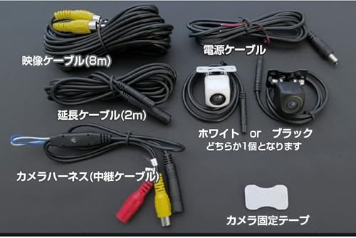バックカメラ 4