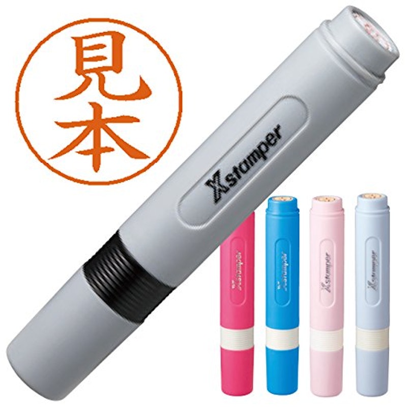訂正印 別注品 1