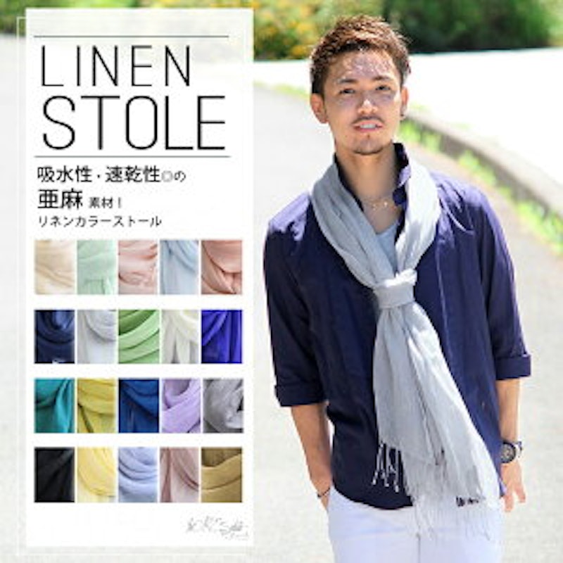 21年 メンズストールのおすすめ人気ランキング19選 Mybest 21年 メンズストールのおすすめ人気ランキング19選 Mybest