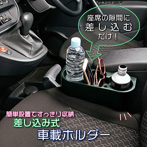 2022年】車用ドリンクホルダーのおすすめ人気ランキング24選 | mybest