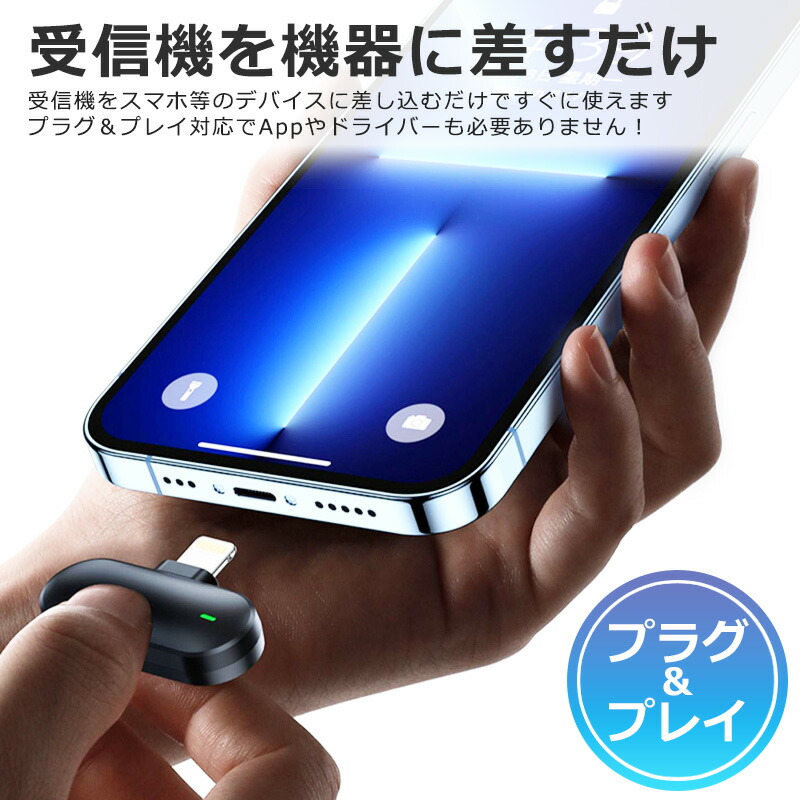 ワイヤレスマイク 9