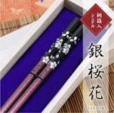 還暦祝いのプレゼントのおすすめ人気ランキング【2026年9月】 1