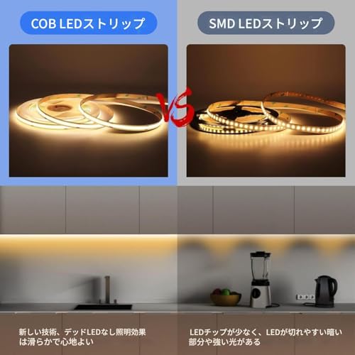 LEDテープライト 2