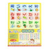 21年 あいうえお表のおすすめ人気ランキング選 Mybest 21年 あいうえお表のおすすめ人気ランキング選 Mybest