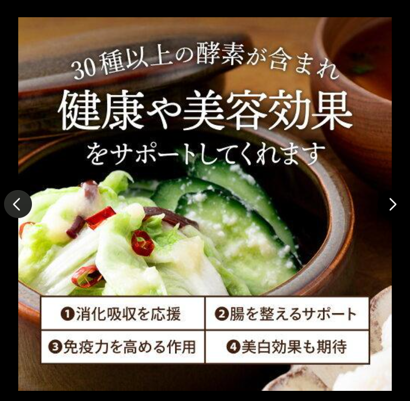 乾燥米こうじ 5