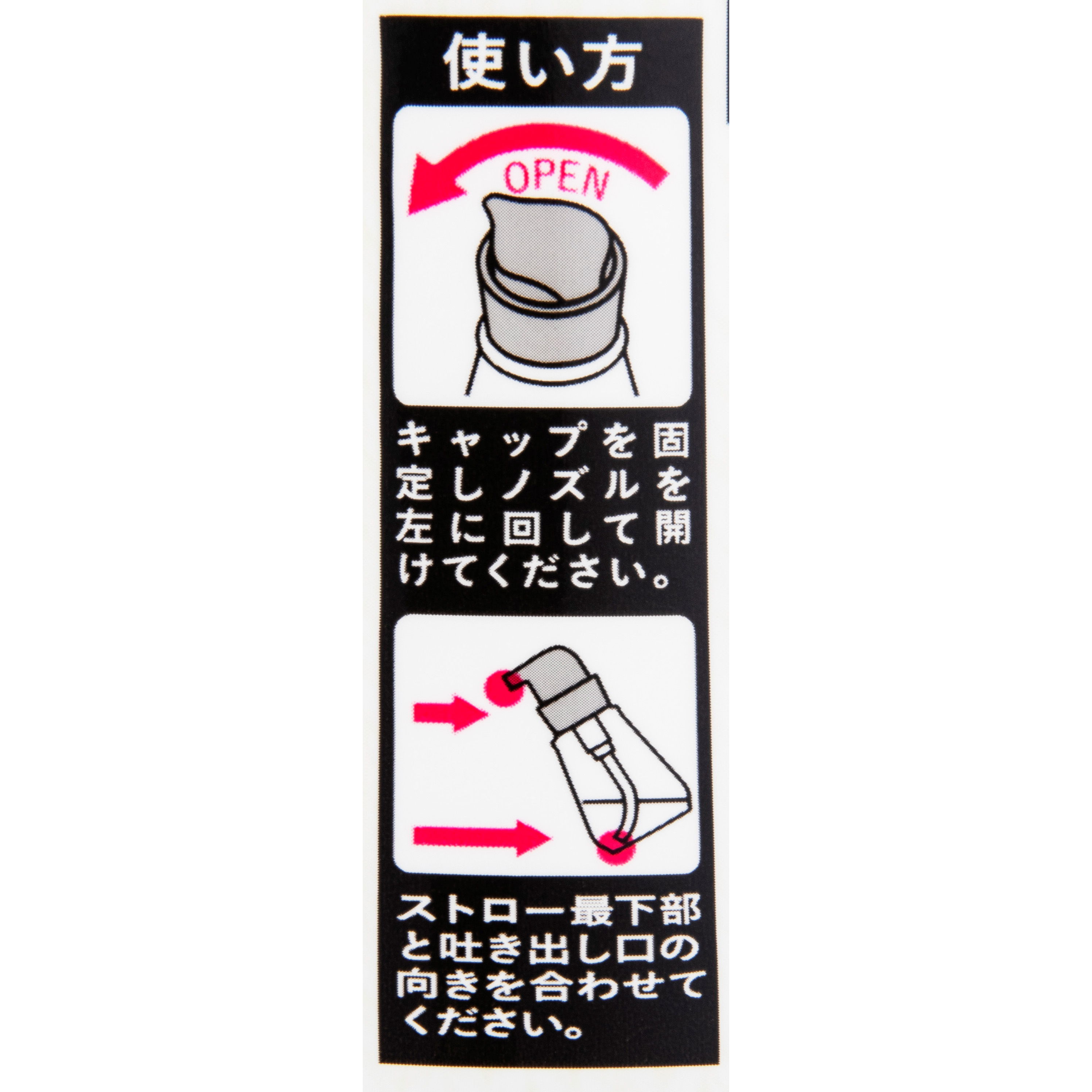 プッシュ式 衣料用液体洗剤 5