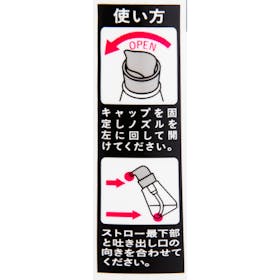 カインズ プッシュ式 衣料用液体洗剤を検証レビュー!洗濯洗剤の選び方も紹介 5