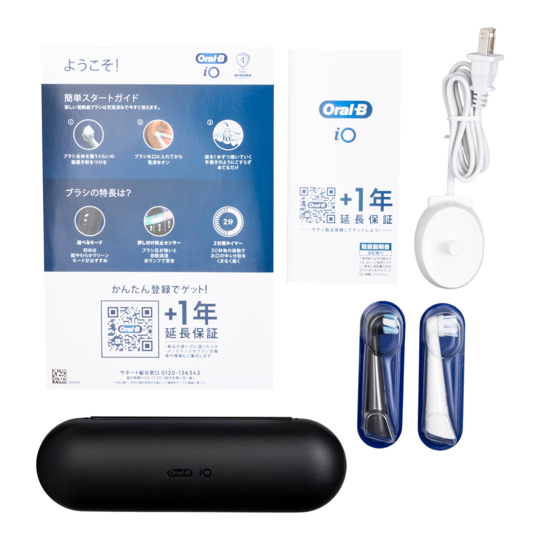 P&G Oral-B iO5 iOG52J62KBKを検証レビュー！電動歯ブラシの選び方も紹介 5