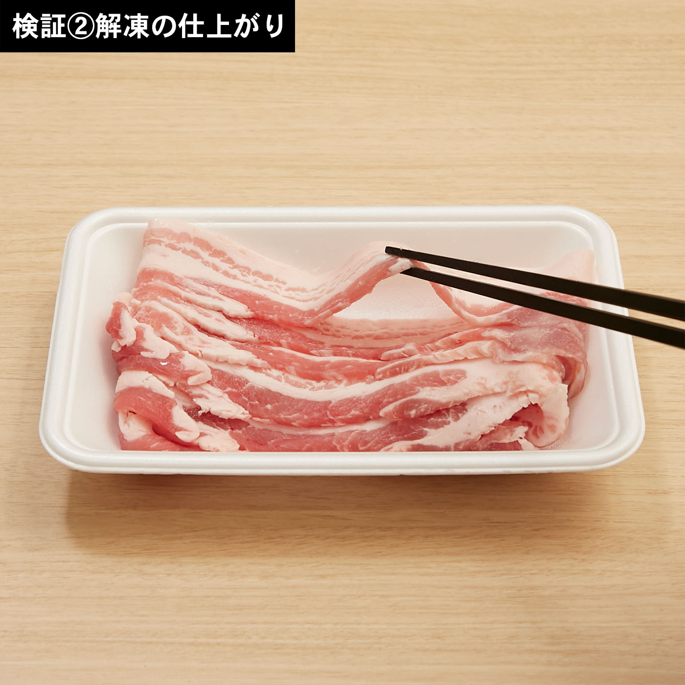 過熱水蒸気オーブンレンジ 25