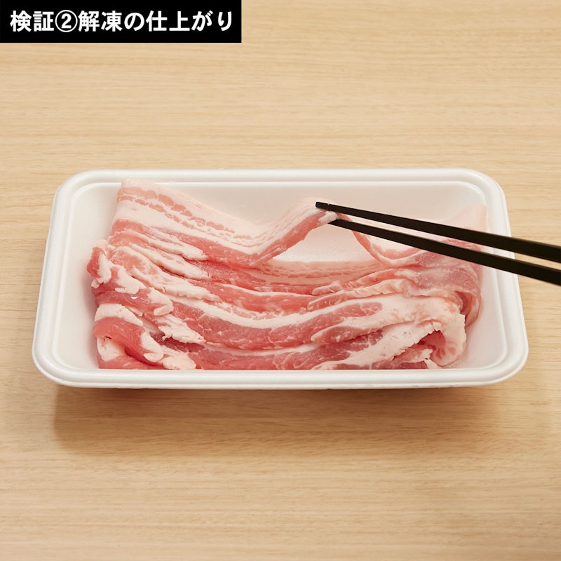 過熱水蒸気オーブンレンジ 25