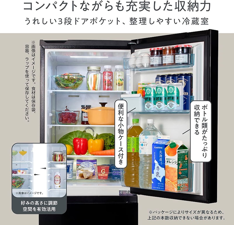 162L 冷凍冷蔵庫 5