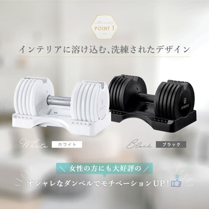 Pure Series 可変式ダンベル 3