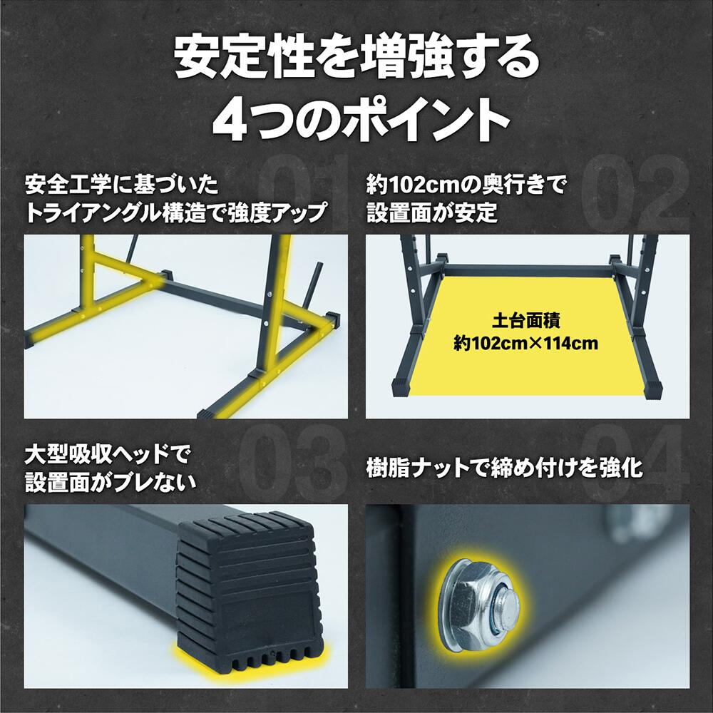 ハーフラック 4