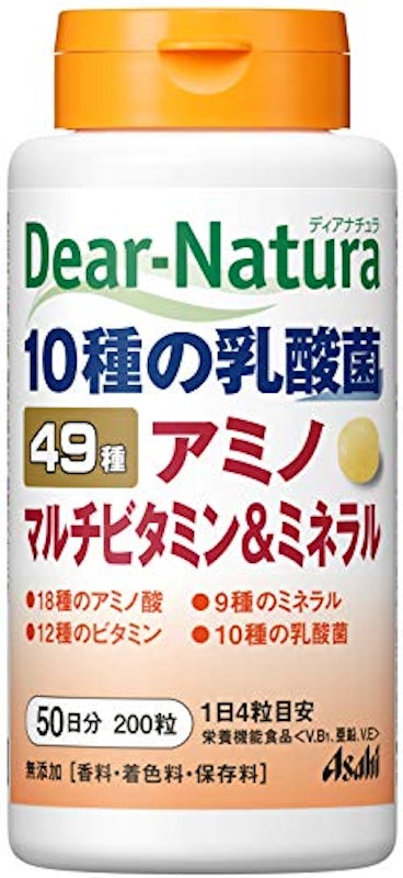 49アミノ マルチビタミン&ミネラル 1