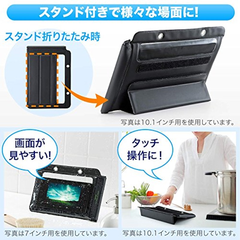 iPad miniシリーズ 防水ケース 2
