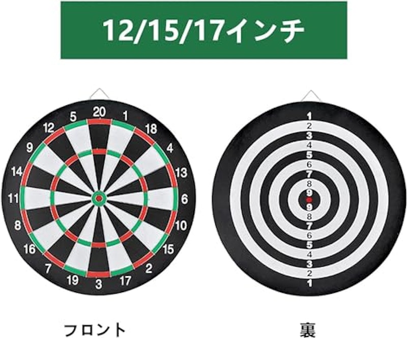 リバーシブルハードダーツボード 9