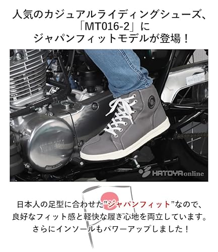 ライディングシューズ 2