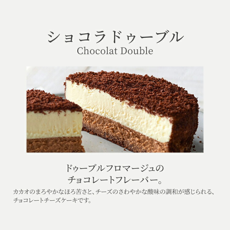 秋の食べ比べセット 6