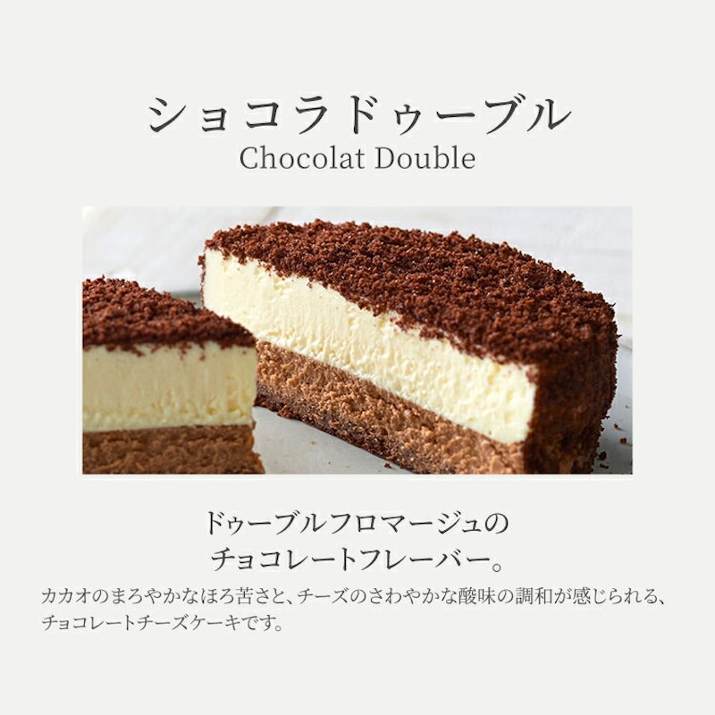 秋の食べ比べセット 6