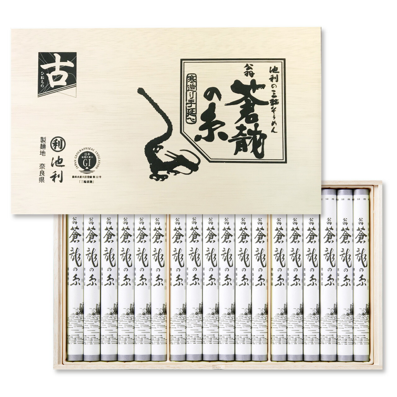 蒼龍の糸 1